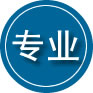 仁化专业道路救援