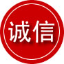 仁化诚信救援服务