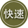 仁化24小时道路救援