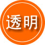 仁化救援费用合理