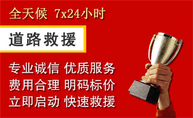 2026年秋季雨水偏多,仁化道路救援面临多重运营难题分析