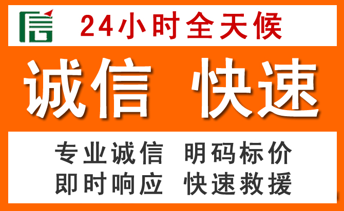 如何制定合理价格策略缓解仁化道路救援售后压力