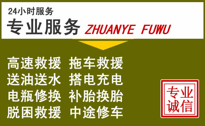 新能源汽车保有量攀升，仁化道路救援行业未来发展新趋势解析