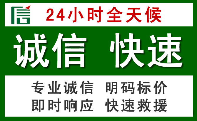 仁化道路救援 仁化汽车救援